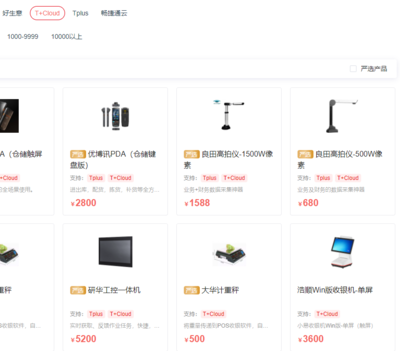 構(gòu)建企業(yè)數(shù)字化核心 正規(guī)ERP軟件與網(wǎng)絡技術(shù)服務的協(xié)同賦能